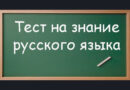 Инструкция
